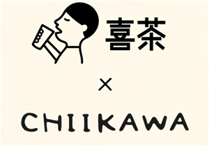 喜茶chiikawa联名时间 喜茶chiikawa联名周边有什么怎么获得？