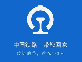 12306抢不到票去人工窗口能买到吗？12306抢不到票怎么办退全款吗
