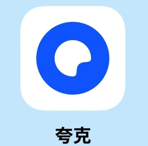 夸克无痕浏览怎么设置？夸克无痕浏览怎么找到浏览记录