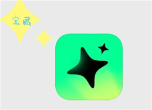 星绘ai是干嘛的 星绘ai怎么使用