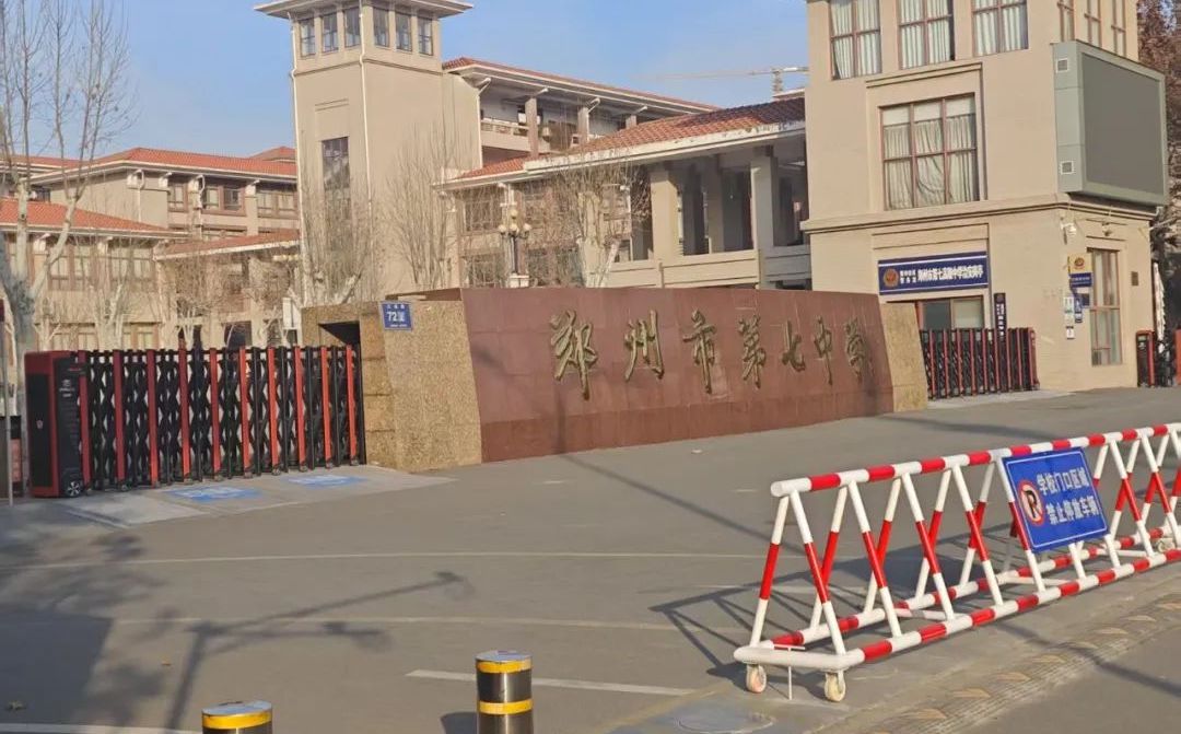 郑州市第七中学在郑州的排名第几 郑州七中属于什么档次？