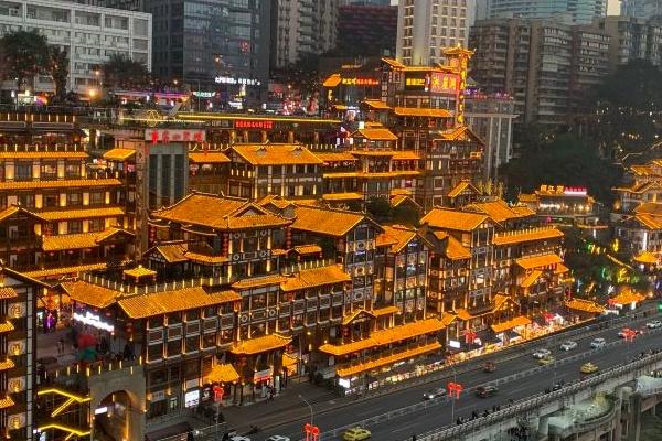 重庆洪崖洞在哪个区