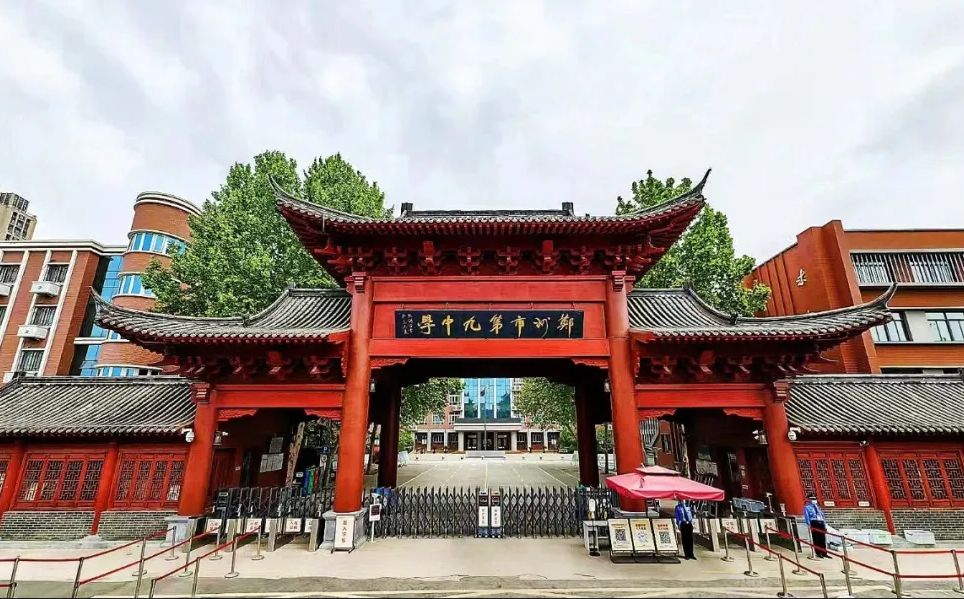郑州市第九中学在郑州的排名第几 郑州九中属于什么档次？