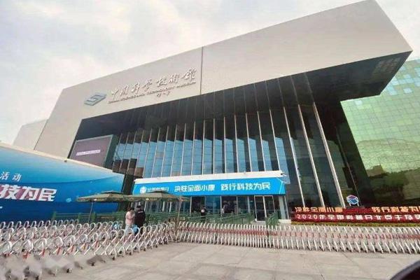 北京中国科技馆游玩攻略