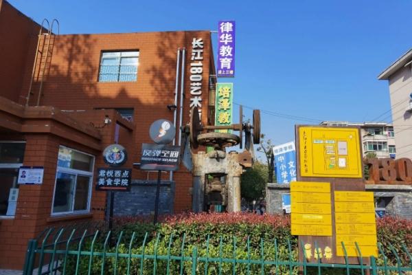 合肥瑶海区有什么好玩的地方 一日游玩攻略？