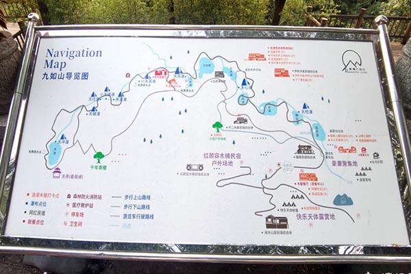 济南九如山旅游攻略 门票价格 景点信息