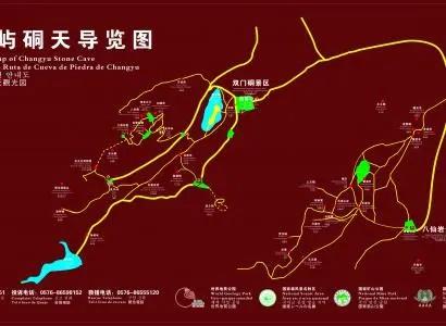 长屿硐天风景区旅游攻略 门票价格 景点信息