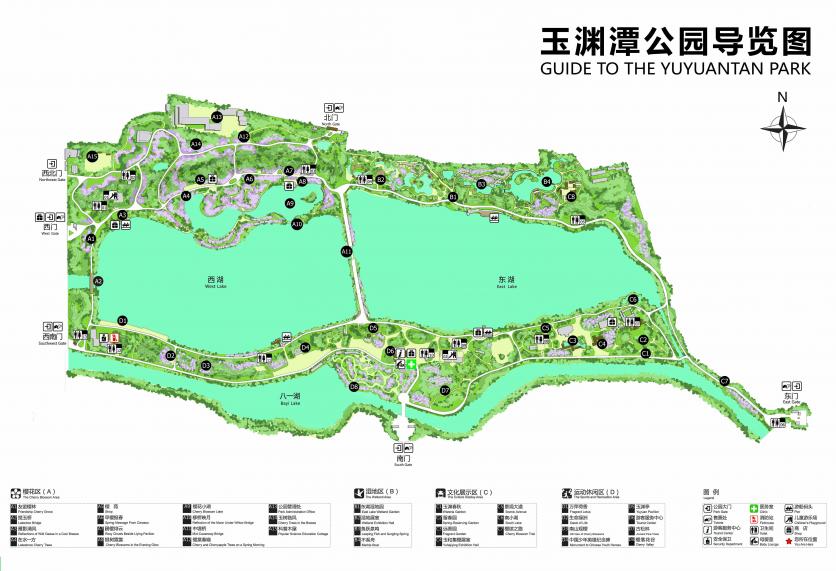 北京玉渊潭公园游玩攻略 门票价格 景点信息