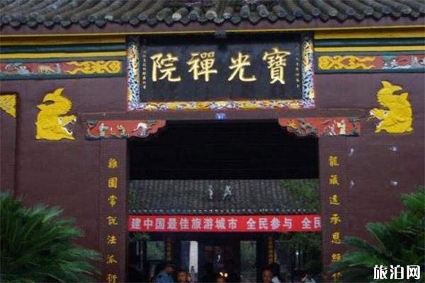 成都宝光寺旅游攻略 门票价格 景点信息