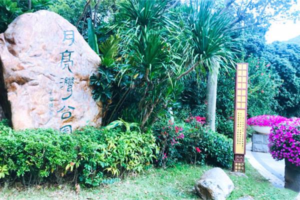 深圳月亮湾公园游玩攻略 门票价格 景点信息
