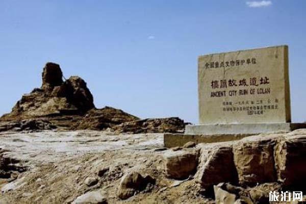 楼兰古城旅游攻略 门票价格 景点信息
