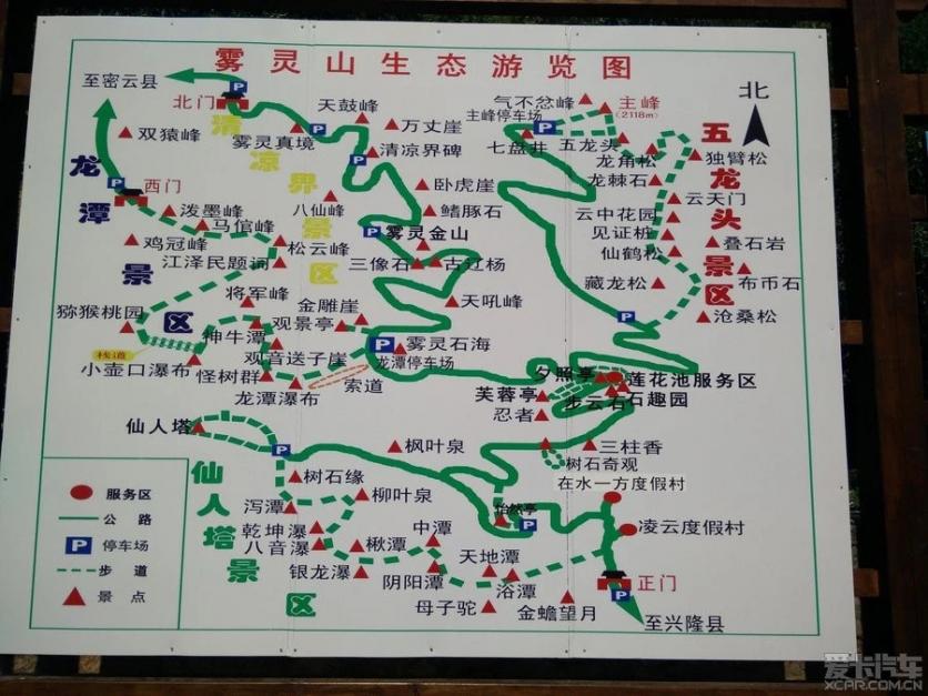 承德雾灵山游玩攻略 门票价格 景点信息