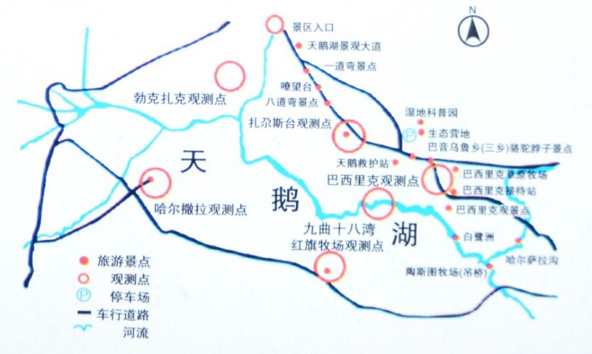 巴音布鲁克草原旅游攻略 门票价格 景点信息