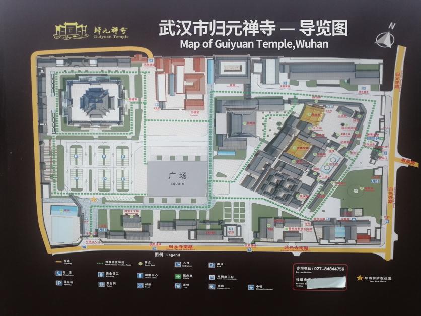 武汉归元寺参观攻略 门票价格 景点信息