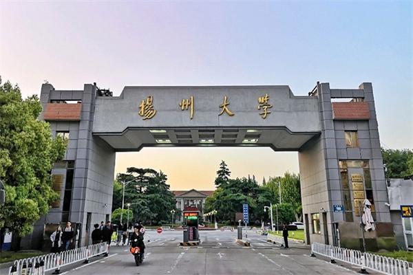 扬州大学地址 门票价格 景点信息