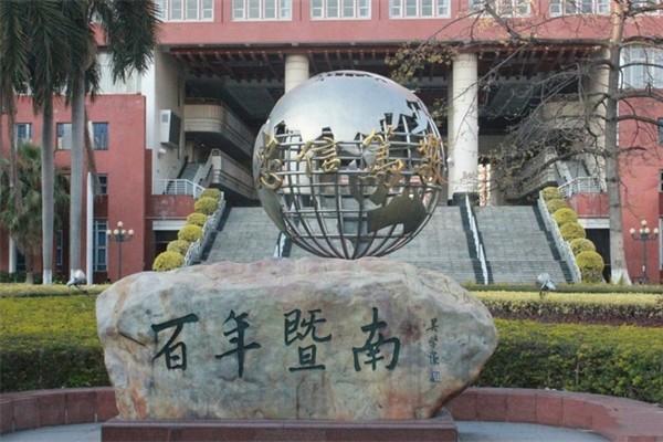 广州暨南大学旅游攻略 门票价格 景点信息