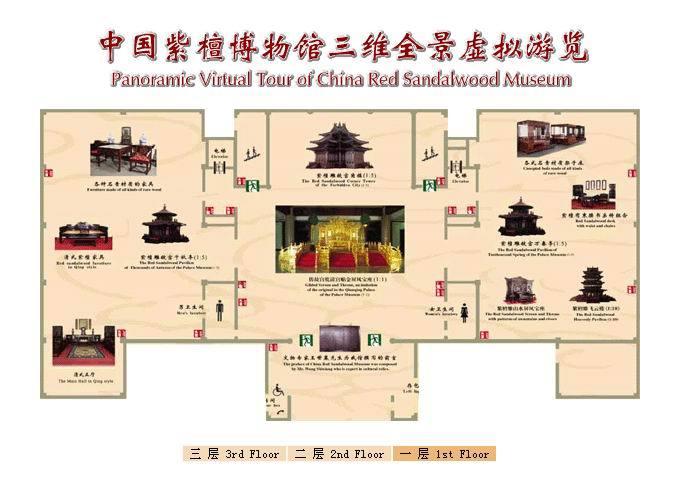 中国紫檀博物馆游玩攻略 门票价格 景点信息