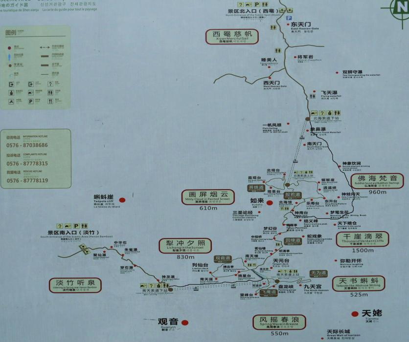 神仙居景区旅游攻略 门票价格 景点信息