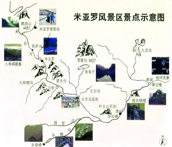 米亚罗风景区旅游攻略 门票价格 景点信息