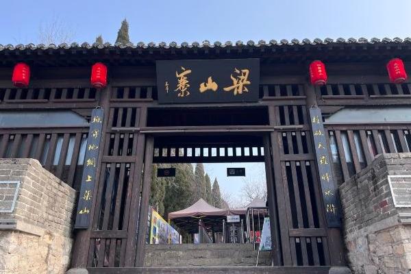 水泊梁山旅游攻略 门票价格 景点信息