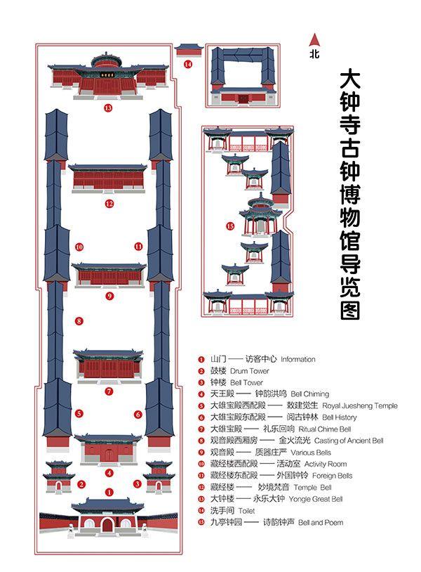 大钟寺古钟博物馆旅游攻略 门票价格 景点信息