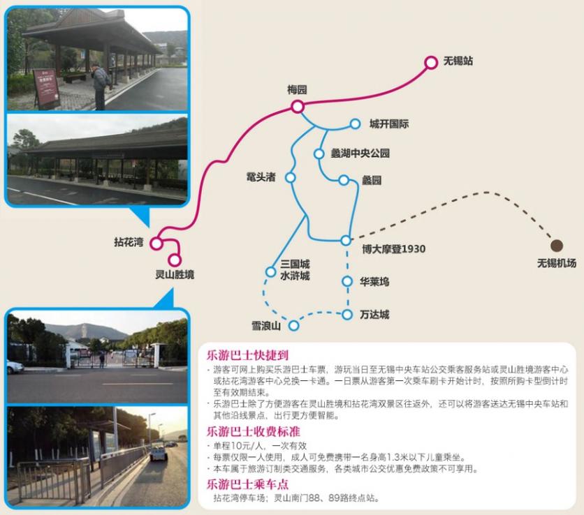 灵山胜境游玩攻略 门票价格 景点信息