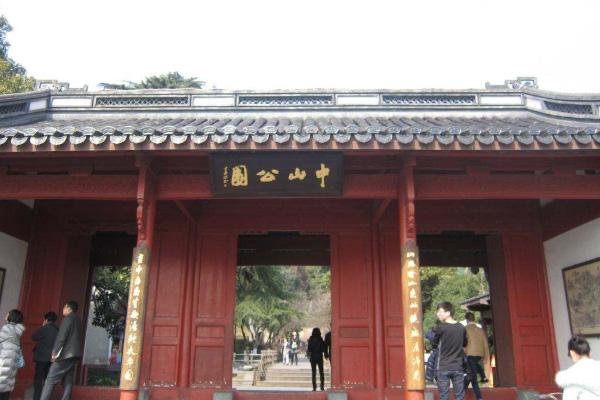 上海中山公园游玩攻略 门票价格 景点信息