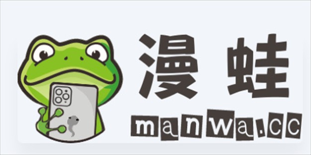 漫蛙漫画漫画页面免费入口