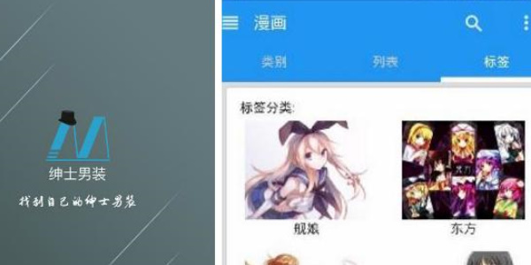 e站怎么按人气热度排序