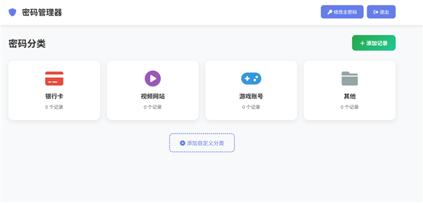 没敲过代码的我 半小时聊出一个能用能分享的“小程序”