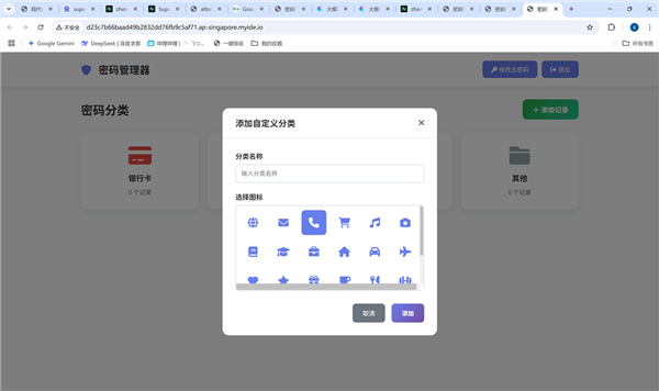 没敲过代码的我 半小时聊出一个能用能分享的“小程序”