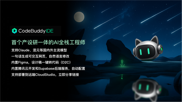 没敲过代码的我 半小时聊出一个能用能分享的“小程序”