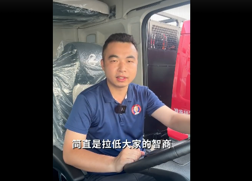 理想汽车回应“重型卡车撞不过理想i8”：全权委托第三方检测机构测试认证 没有任何指定