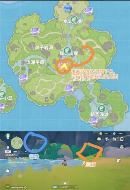 米姆米姆哈溪柳小岛钥匙和宝箱位置