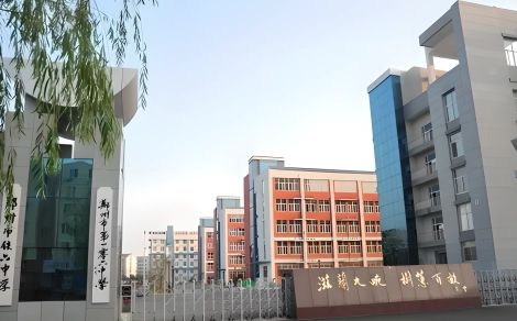 郑州市106中学简介概况（建校历史、地址、师资、校训、环境）
