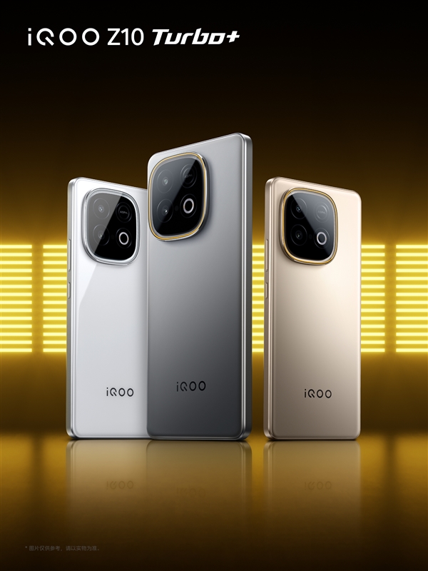 行业唯一8000mAh性能机！iQOO Z10 Turbo+全配色外观公布