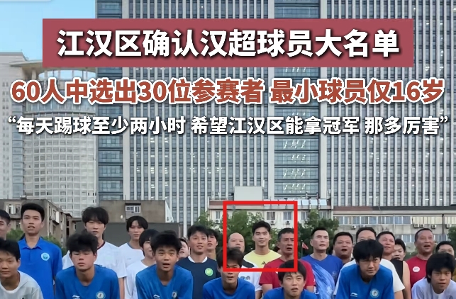 上赛季效力奥丙！媒体：前拜仁门将刘邵子洋将出战汉超比赛
