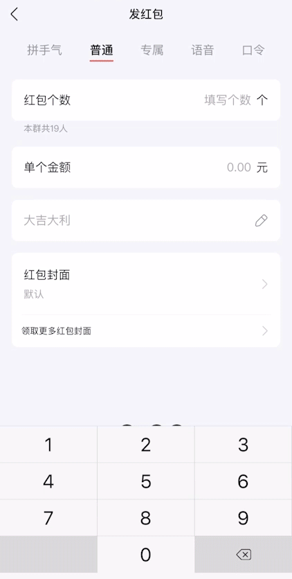 终于打通！腾讯QQ、微信余额实现互转