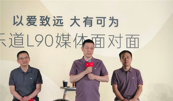 李斌：从未怀疑过纯电路线 如果能穿越 先做增程赚点钱也挺好
