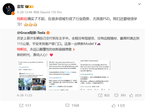 历史新高！7月交付首次突破3万台 小米汽车成功最应该感谢的是特斯拉