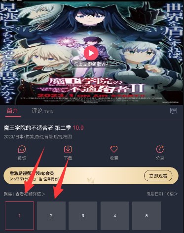 各大手机厂商使用的病毒库会对囧次元APP恶意报毒，请无视报毒提示，授权安装!