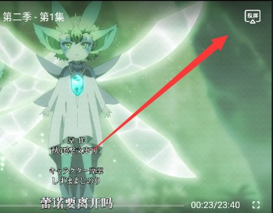各大手机厂商使用的病毒库会对囧次元APP恶意报毒，请无视报毒提示，授权安装!