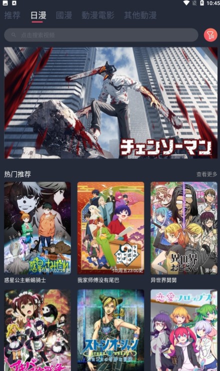 各大手机厂商使用的病毒库会对囧次元APP恶意报毒，请无视报毒提示，授权安装!