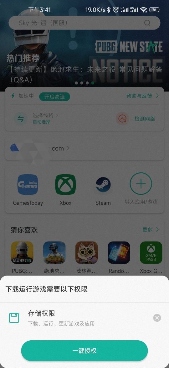 图片