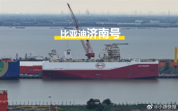比亚迪首批8艘运输船集结完毕 几乎都长一个样