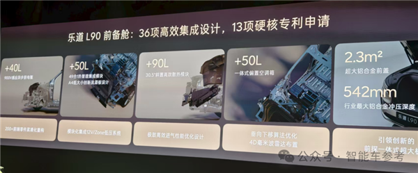 蔚来翻身之战！18万开走大三排SUV 市值一夜大涨58亿