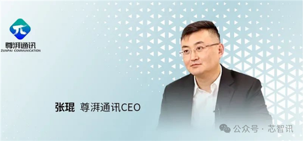 尊湃窃密案一审宣判：创始人张琨获刑6年