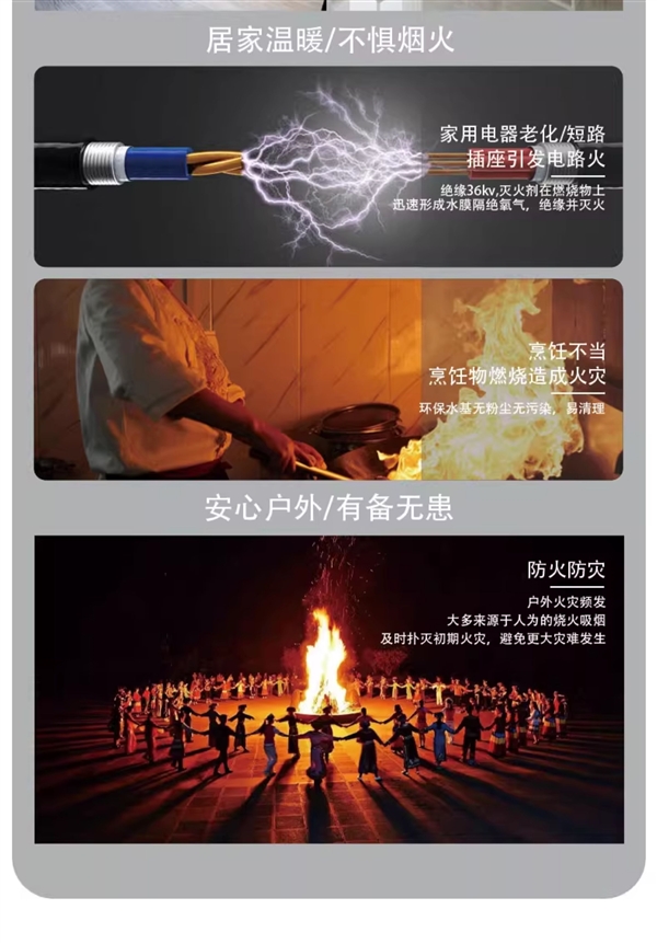 车载家用都适宜！鼎誉13B水基型灭火器9.9元限时大促