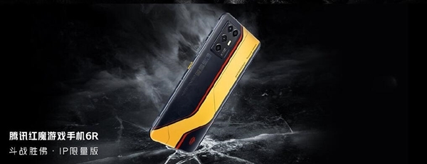 红魔10S Pro斗战胜佛版真机亮相ChinaJoy：自带24K金箍棒