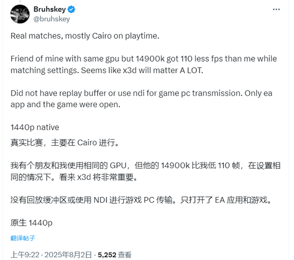 游戏体验天壤之别！9800X3D+RTX 5080《战地6》达成300+帧：换i9-14900K骤降30%